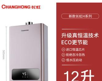 长虹热水器e7故障怎么维修