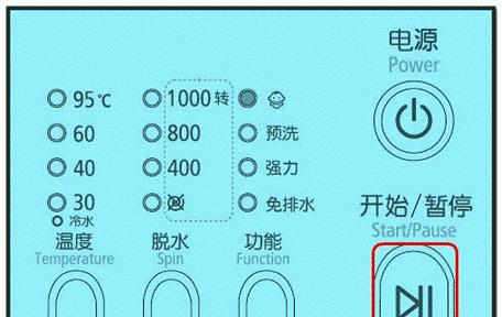 美菱洗衣机显示EA1处理方法及原因分析？