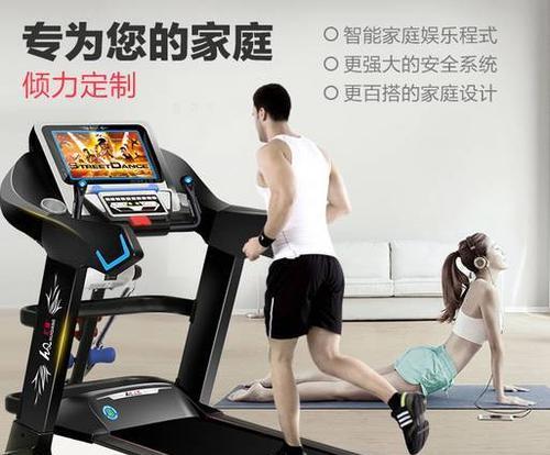 跑步机使用导致腰疼怎么办？有效缓解方法有哪些？