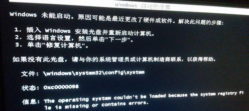 抽油烟机面板故障怎么办？如何快速解决？