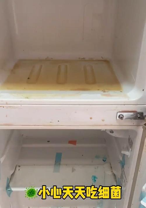 冰柜出现霉味该如何处理？有效去除方法是什么？