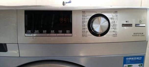 海尔洗衣机不工作一直响原因分析？