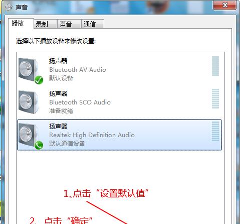 电脑里没有蓝牙怎么办？如何添加和使用蓝牙功能？