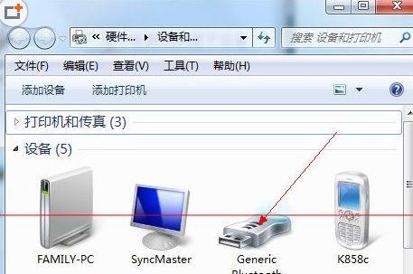 电脑里没有蓝牙怎么办？如何添加和使用蓝牙功能？