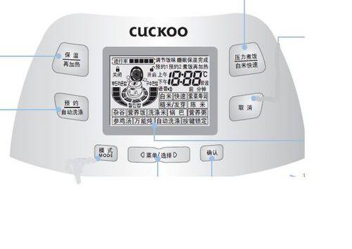 智能电饭煲通讯故障如何解决？常见问题及解决方法是什么？