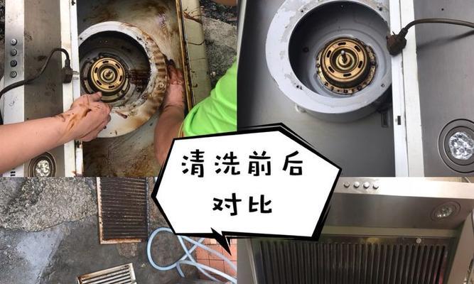 用热水器清洗抽油烟机的方法是什么？清洗过程中需要注意哪些问题？