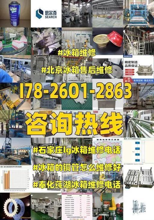 冰柜铜管进油了怎么处理？如何快速解决？
