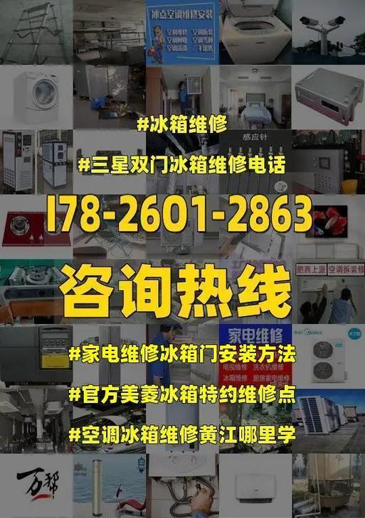 美菱冰箱E0故障解决方法是什么？