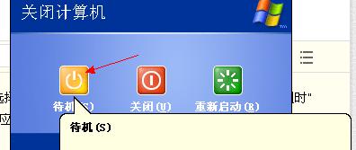 电脑关机进水了怎么办？紧急处理步骤和预防措施是什么？