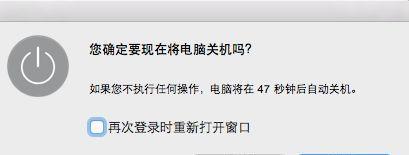 电脑关机进水了怎么办？紧急处理步骤和预防措施是什么？