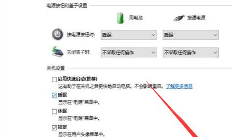 电脑关机进水了怎么办？紧急处理步骤和预防措施是什么？