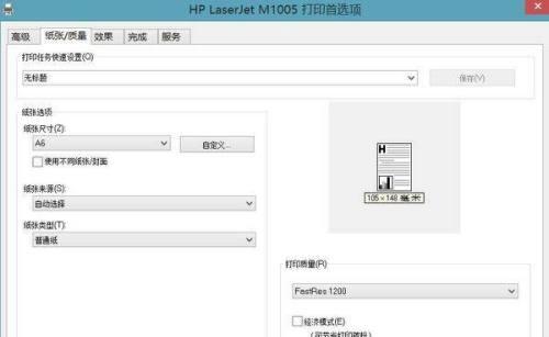打印机网络怎么更改设置？详细步骤和注意事项是什么？