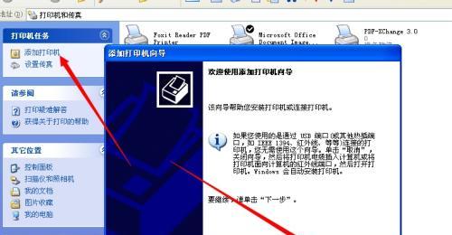 打印机网络怎么更改设置？详细步骤和注意事项是什么？