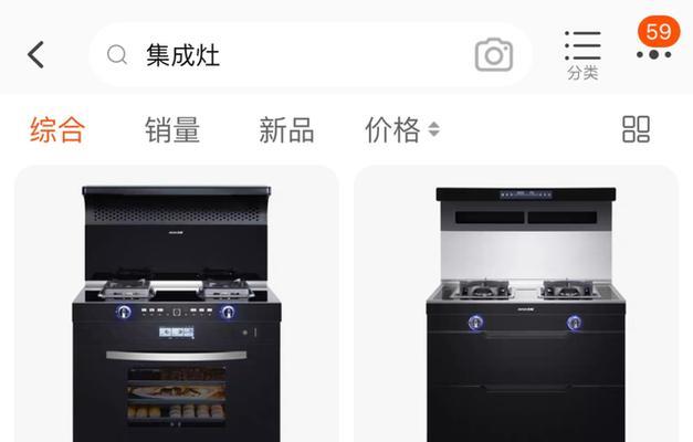 集成灶脉冲故障怎么办？如何快速排除故障？