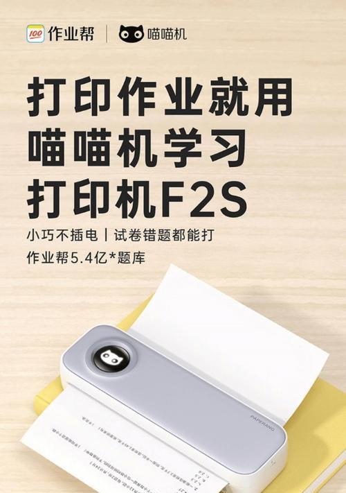 如何设置打印机扫描试卷？遇到问题怎么办？