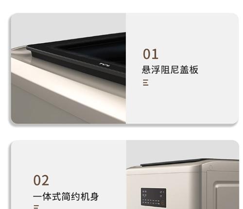 滚筒洗衣机p10故障是什么原因？如何快速解决？