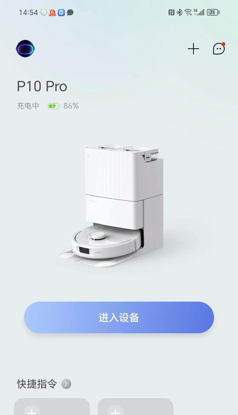 滚筒洗衣机p10故障是什么原因？如何快速解决？