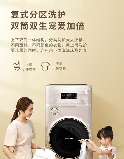 滚筒洗衣机p10故障是什么原因？如何快速解决？