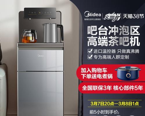 饮水机和冰箱怎么安装？安装过程中常见的问题有哪些？