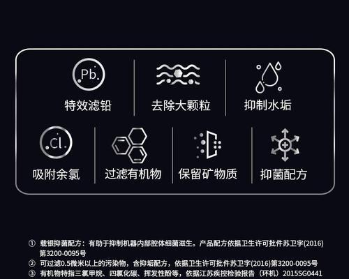 净水器红灯亮了怎么办？故障排除和解决步骤是什么？