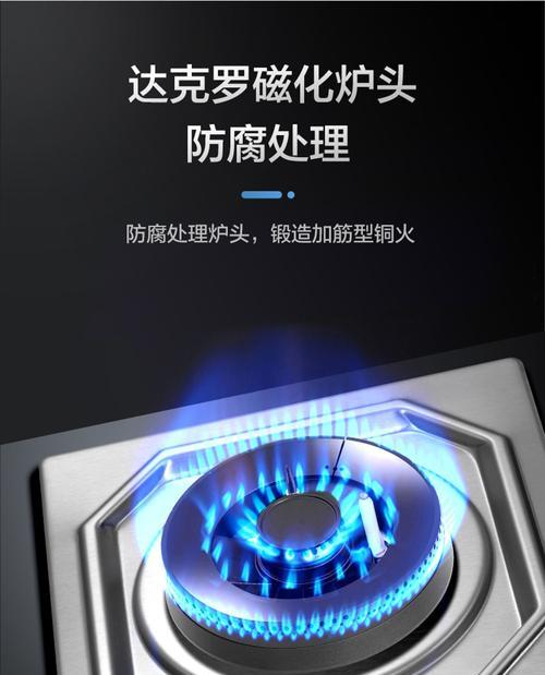 樱花燃气灶好吗？引领嵌入式燃气灶革新背后的技术是什么？