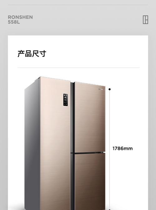 容声冰箱与美菱冰箱质量对比？哪个更值得购买？