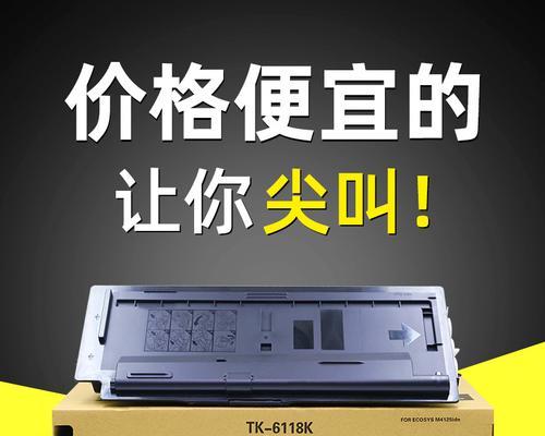 复印机复印手机损坏了怎么办？修复步骤和预防措施是什么？