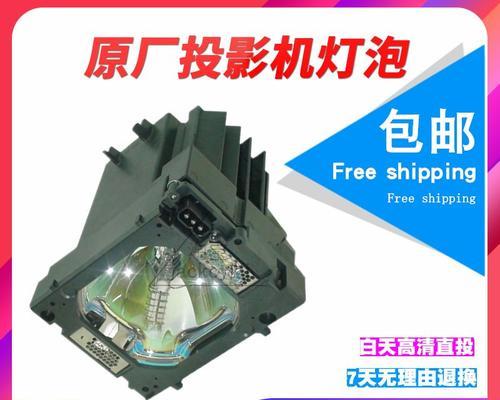 投影仪灯泡电压低了怎么办？如何快速解决？
