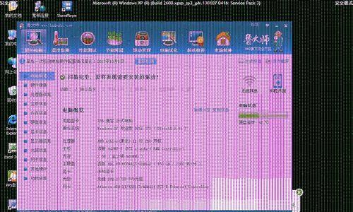 显示器半边高温是什么原因？如何解决？