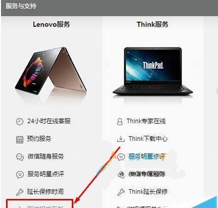笔记本电脑唱歌卡顿怎么办？如何优化音频性能？