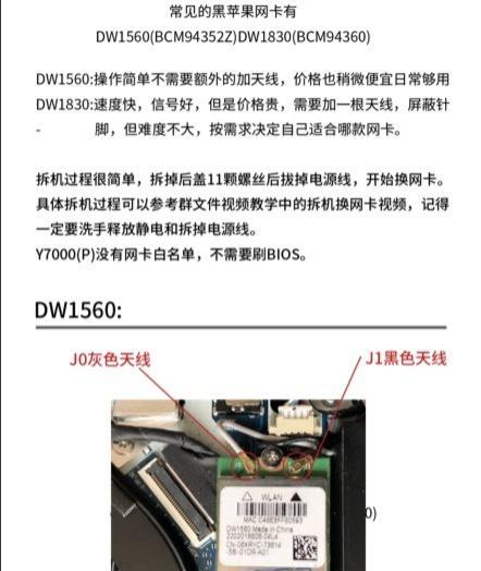 笔记本电脑崩坏了怎么办？如何快速诊断和修复问题？