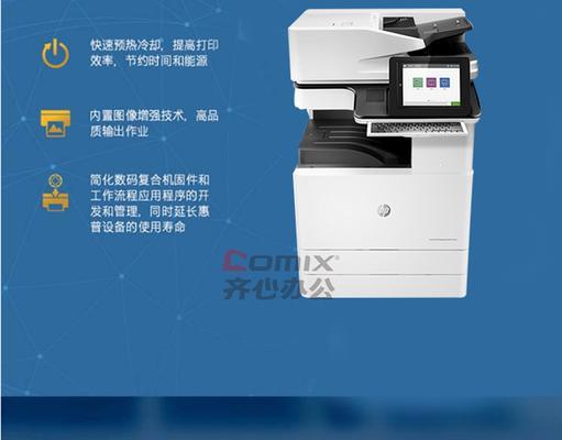 如何挑选彩色打印机？挑选彩色打印机的常见问题有哪些？