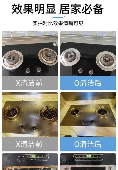 使用锅底清洁剂清洗油烟机的正确步骤是什么？效果如何？