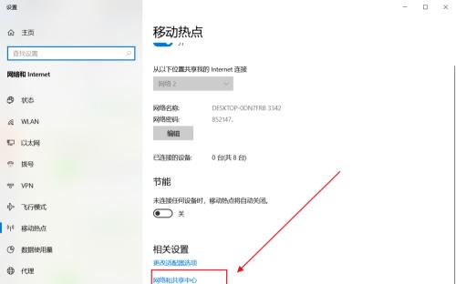 电脑无法粘贴怎么办？如何快速解决粘贴功能失效问题？