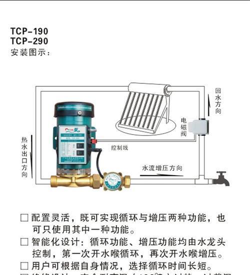 迅达热水器打不着火是什么原因？如何快速解决？