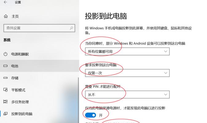 笔记本电脑分屏怎样处理？遇到问题如何解决？