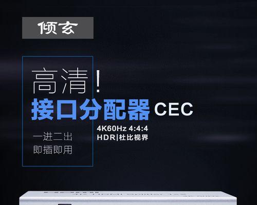 笔记本电脑分屏怎样处理？遇到问题如何解决？
