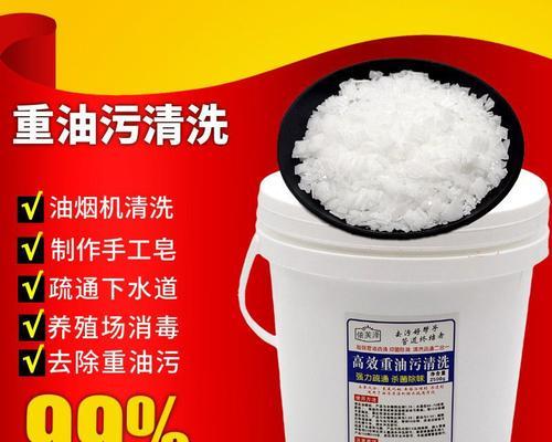 油烟机烧碱清洗方法是什么？清洗后如何保养？