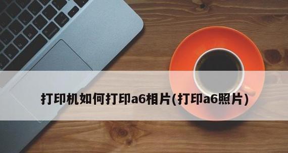 打印机语言设置怎么改？操作步骤是什么？