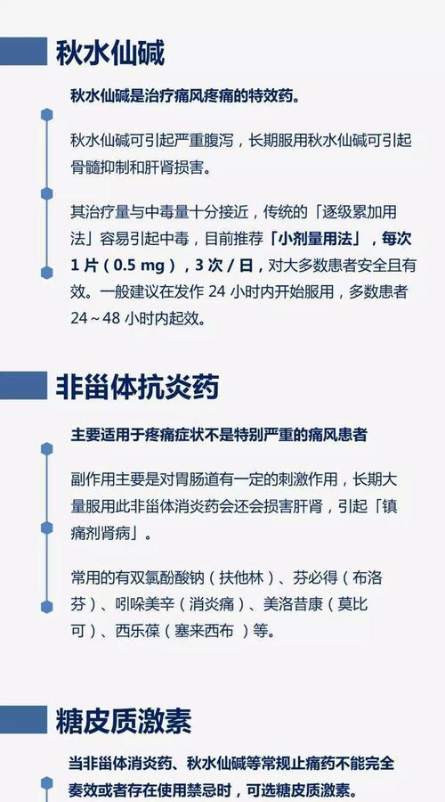 笔记本电脑通风不良怎么办？有效解决散热问题的方法是什么？