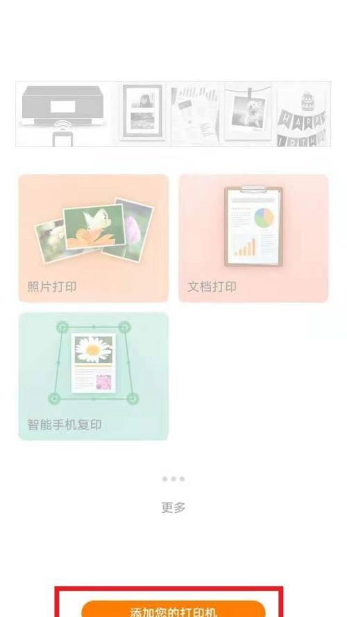 打印机打印绿码变色怎么办？如何快速解决？