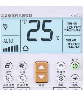 中央空调43故障是什么原因？如何快速解决？