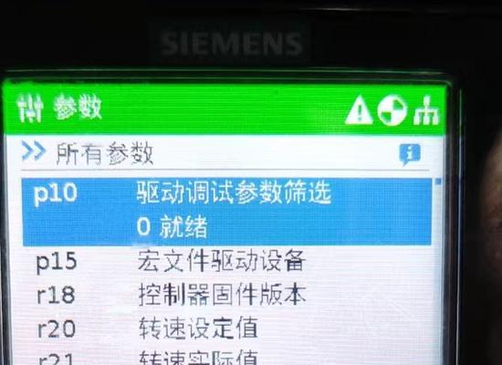 西门子咖啡机不出咖啡怎么办？常见故障及解决方法？