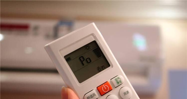 冬季空调不热怎么办？快速解决方法有哪些？