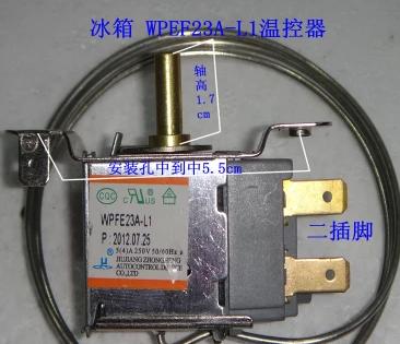 冰柜电机发热怎么回事？考虑这些方面的原因？