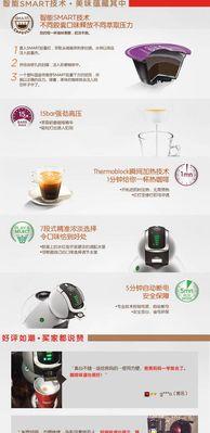 咖啡机哒哒异响是什么原因？如何快速解决？