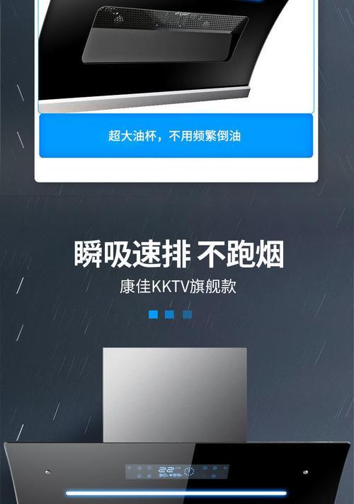 康佳油烟机跑烟原因是什么？如何解决？