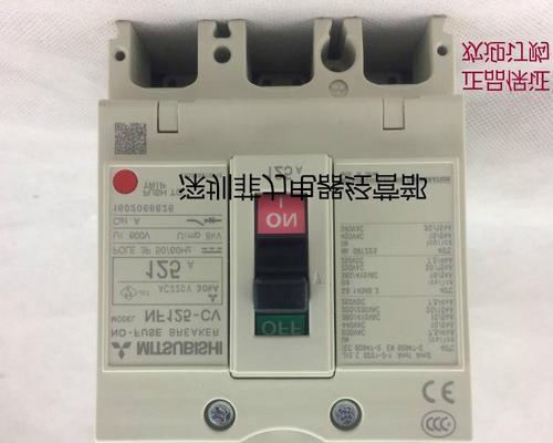 mccb是什么品牌空气开关？如何辨别mccb空气开关的真伪？