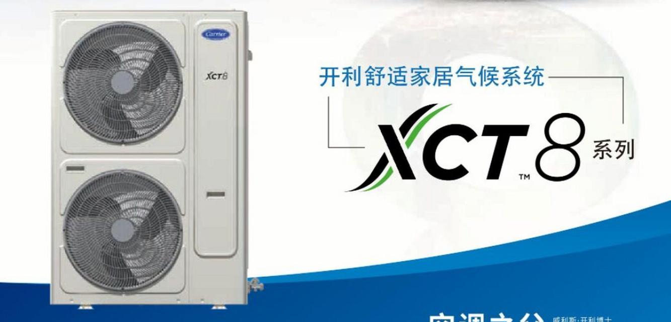 中央空调空气低压故障是什么原因？如何快速解决？