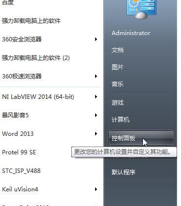 兄弟打印机驱动怎么设置？安装步骤和常见问题解答？